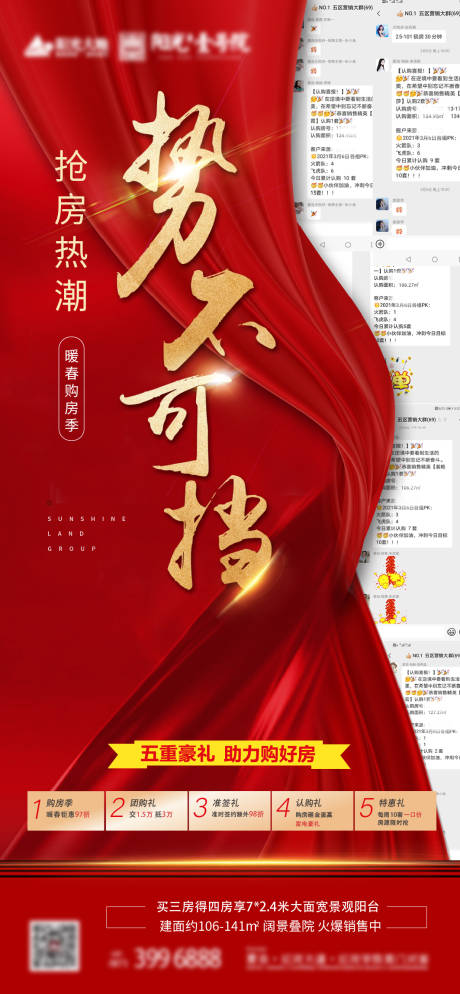 源文件下载【热销单图1】编号：59670008490742821
