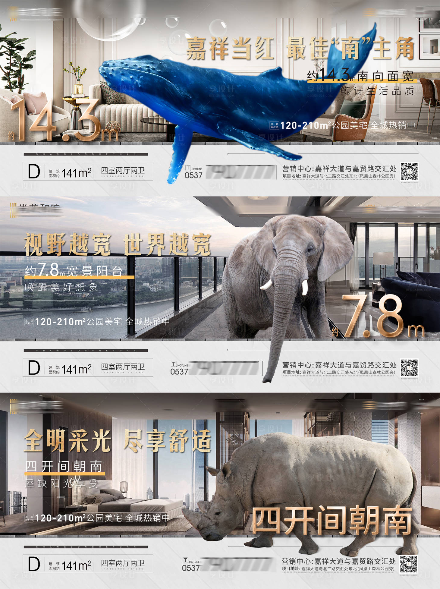 源文件下載【戶型動物價值點】編號：78040008582126449
