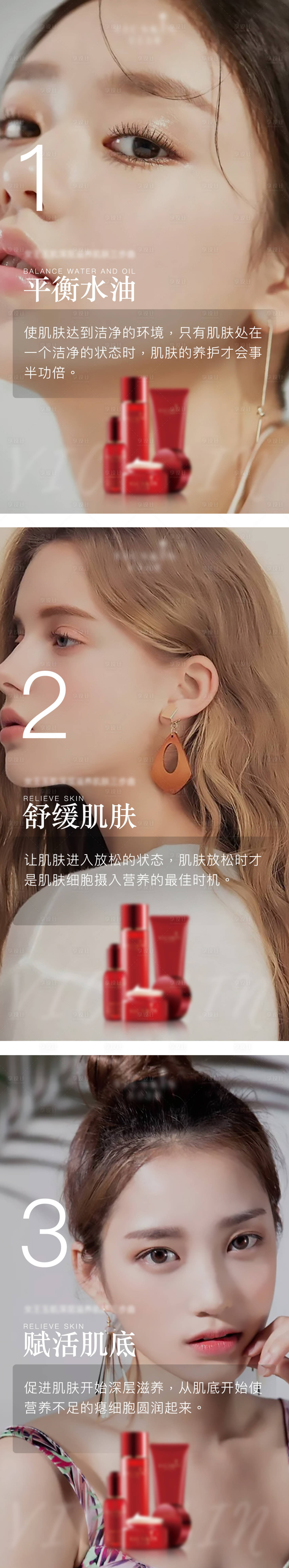 源文件下載【享設(shè)計】搜索編號：17520008449504732【產(chǎn)品宣傳海報】