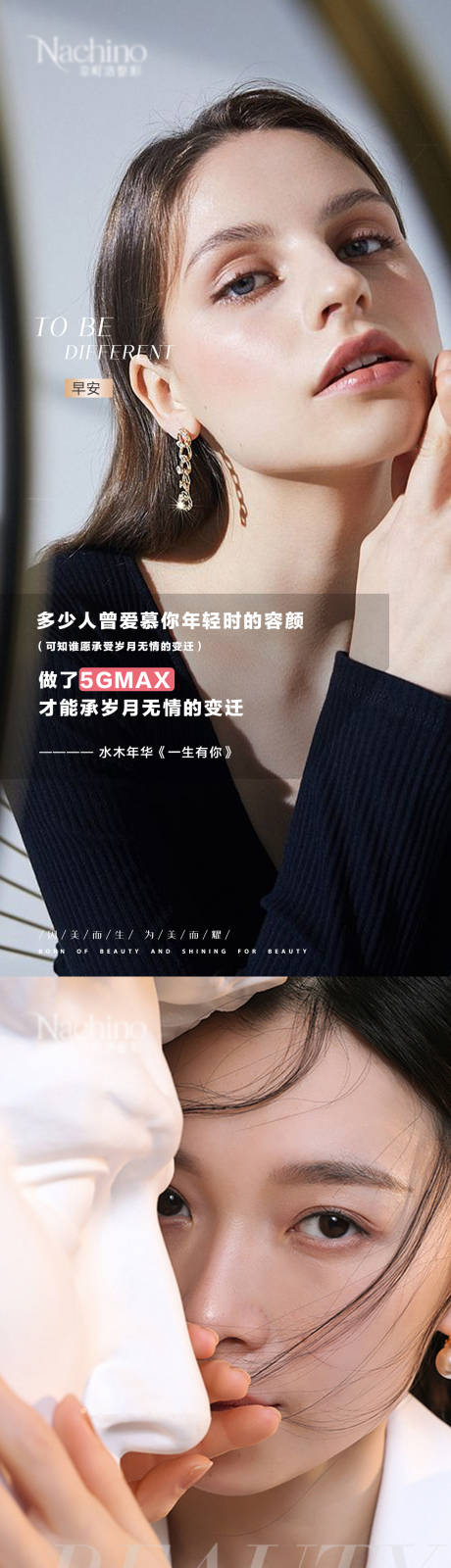 源文件下载【医美早安】编号：42450008618756078