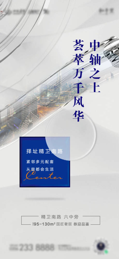 源文件下载【白色质感玻璃价值】编号：93240008511497594