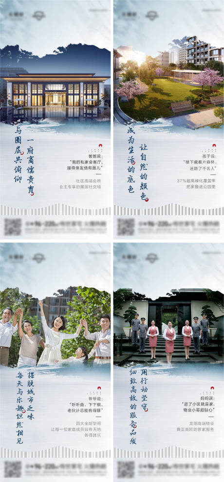 源文件下载【价值点系列 】编号：62410008430188303