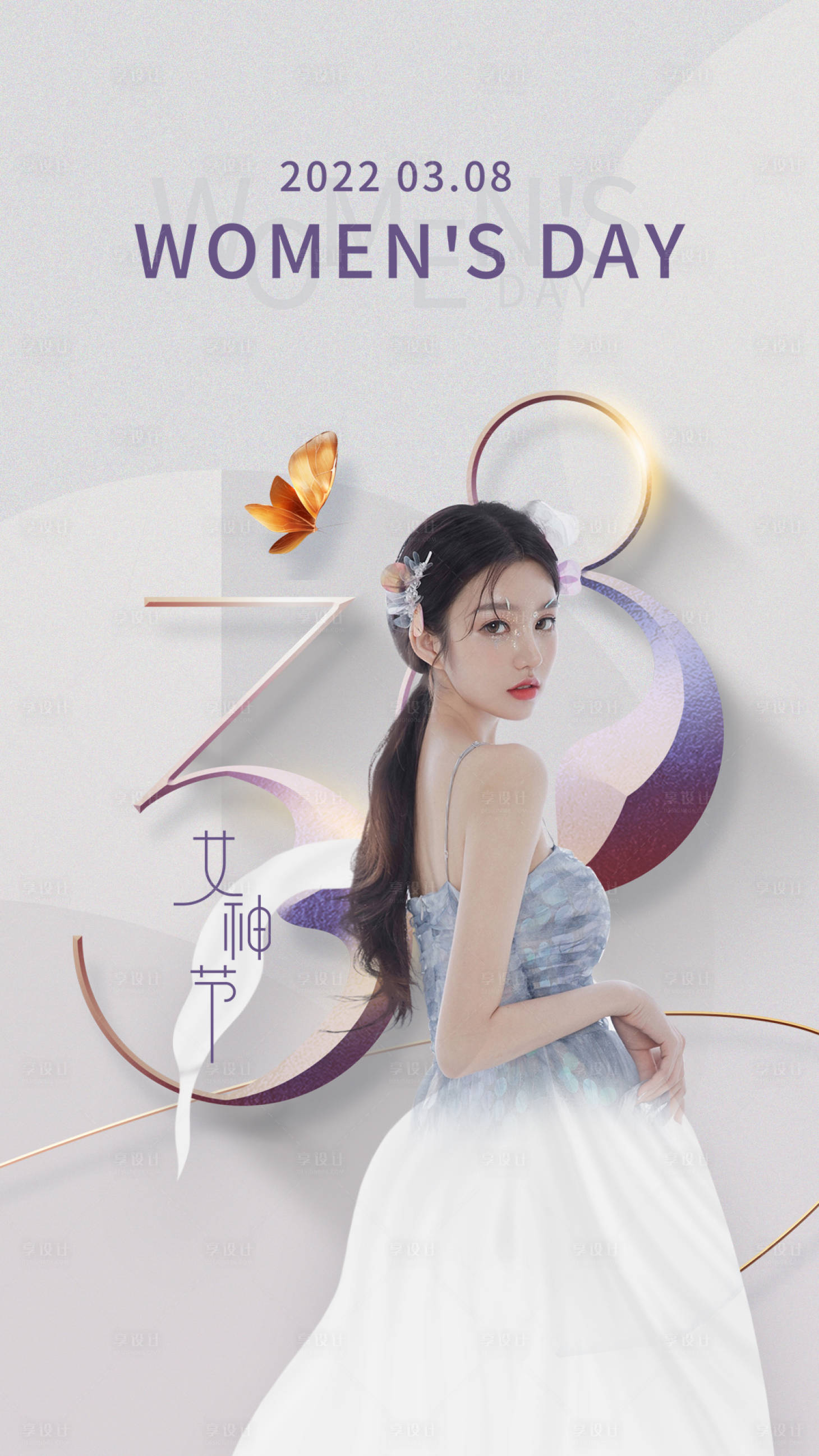 源文件下载【享设计】搜索编号：42190008510166495【38】