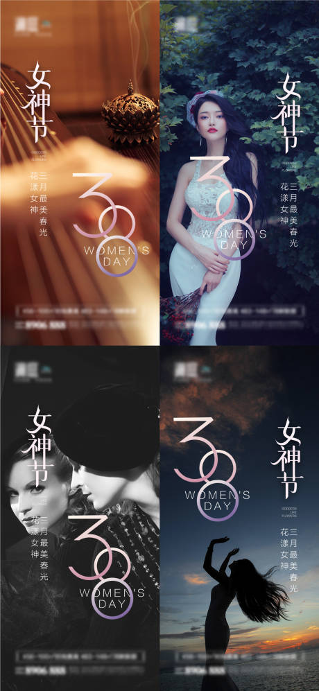 源文件下載【享設(shè)計(jì)】搜索編號：17270008625152310【38婦女節(jié)女神節(jié)海報(bào)】