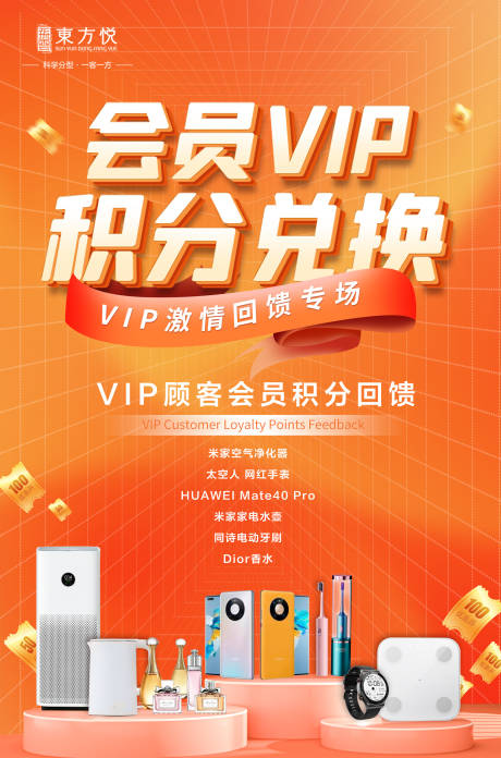 源文件下载【会员vip积分兑换】编号：27830008620292989