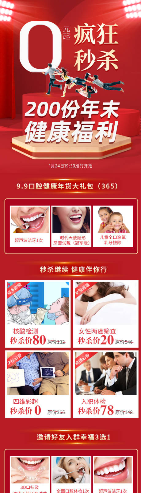 源文件下载【享设计】搜索编号：99350008432784893【秒杀】