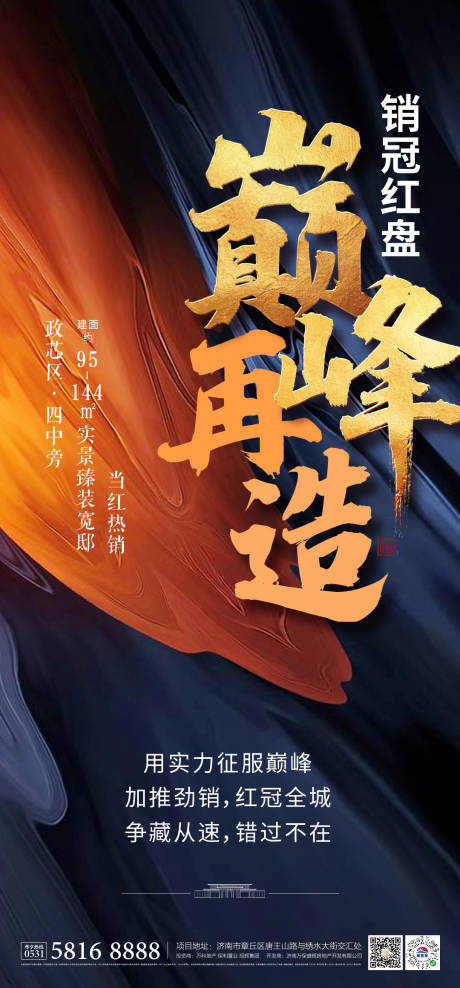 源文件下載【熱銷刷屏】編號：81000008360097973