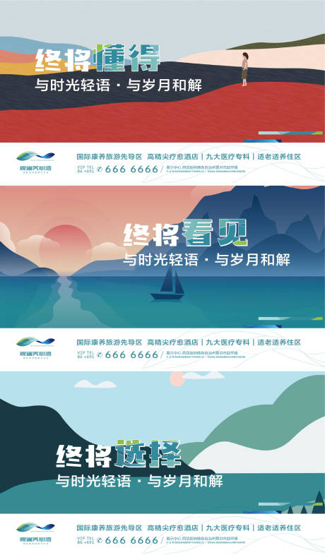 源文件下载【主形象】编号：20220223181845247