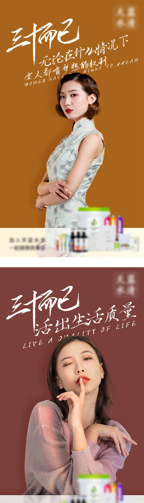 源文件下载【产品宣传系列海报】编号：66110008312755274