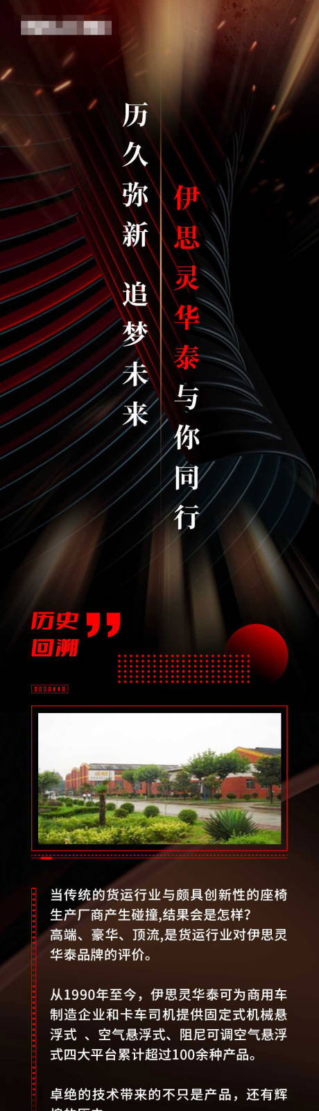 源文件下载【产品长图】编号：56380008474866148