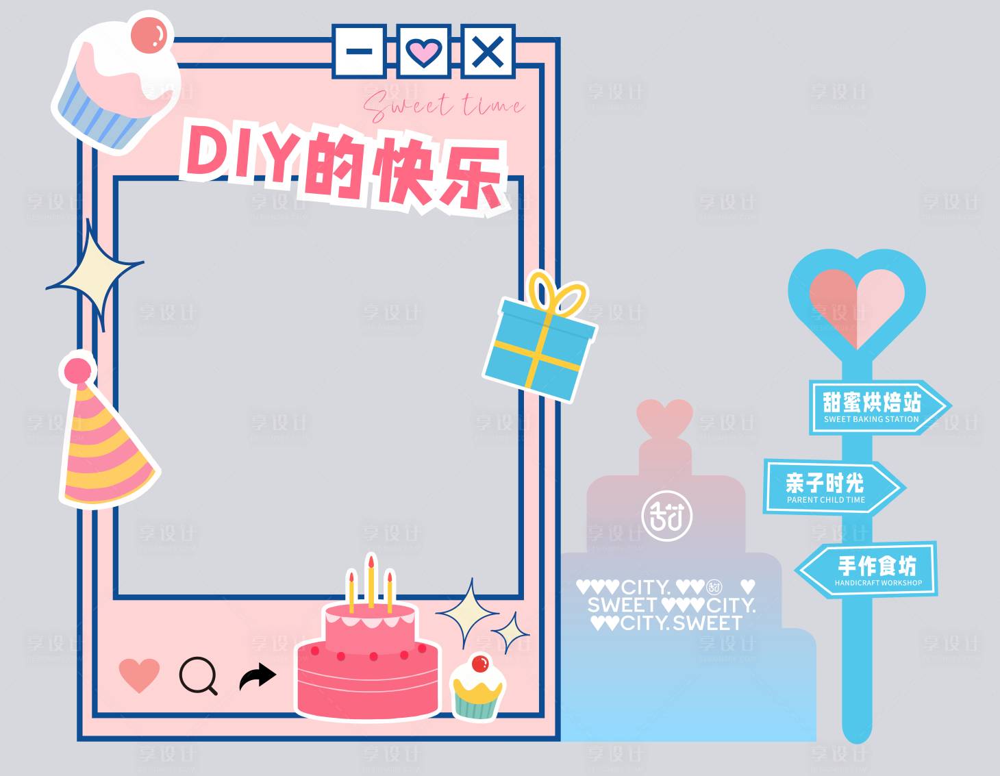 源文件下载【DIY活动打卡牌拍照框】编号：16800008592203819