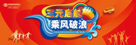 源文件下载【享设计】搜索编号：97990008636855322【2022嘉年华KV】