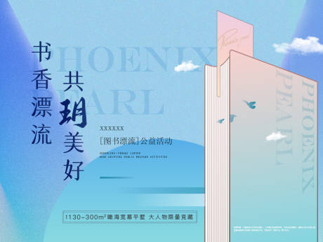 源文件下载【主形象】编号：15150008302738808