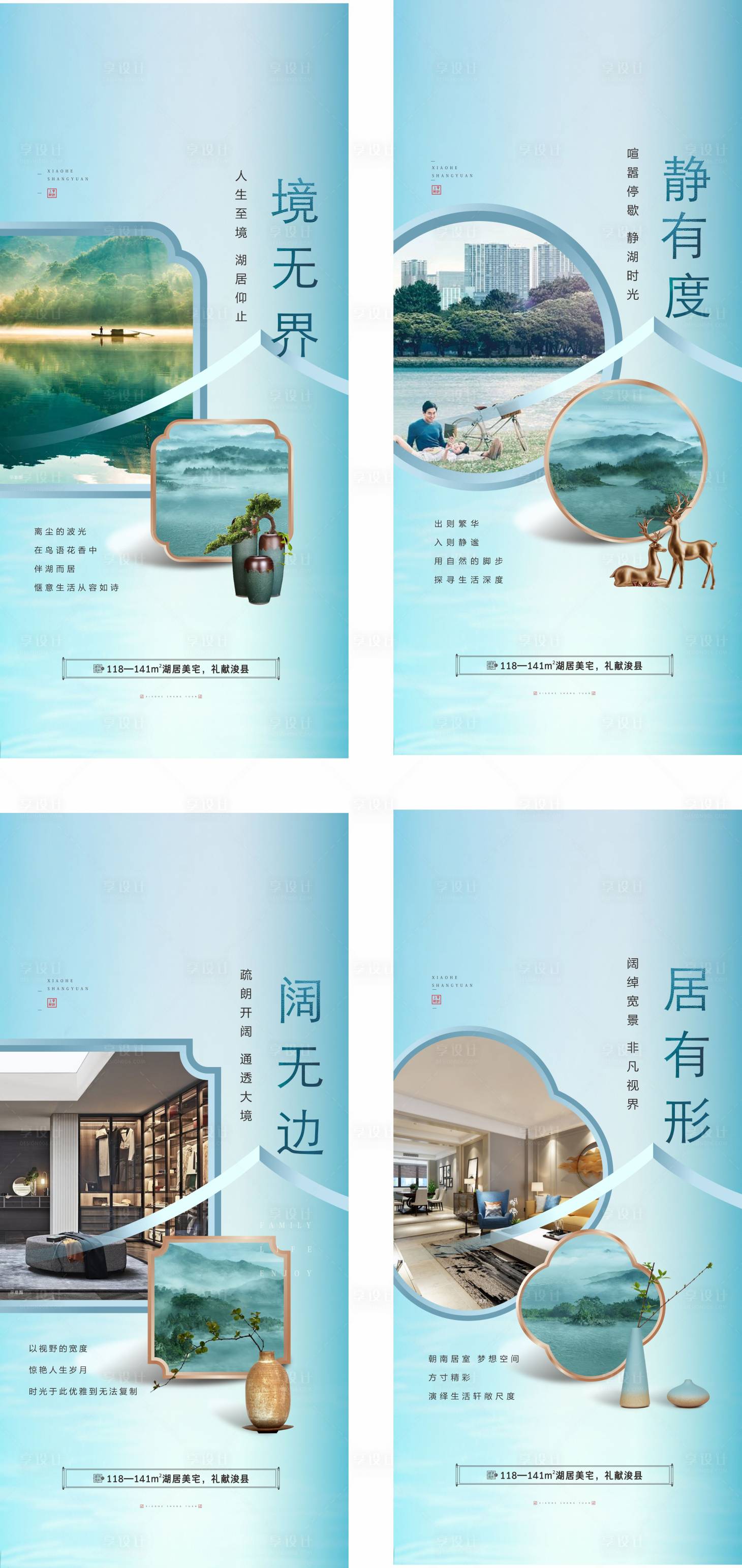源文件下载【公园系列稿】编号：77510008612288573