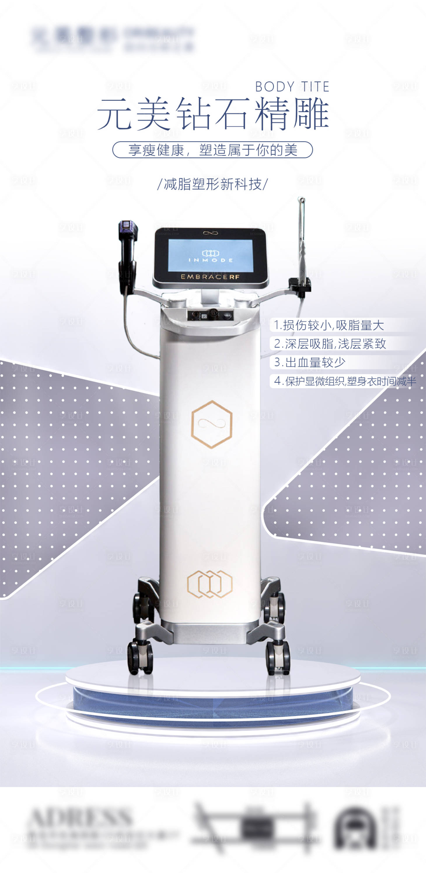 源文件下载【钻石精雕】编号：96320008456571669