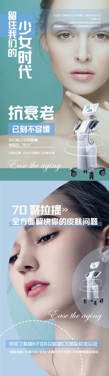 源文件下載【享設計】搜索編號：12800008517837450【7D聚拉提 】