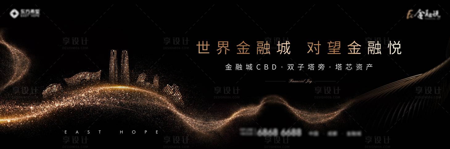 源文件下載【享設(shè)計】搜索編號：96150008634921914【黑金階段主畫面背景板】