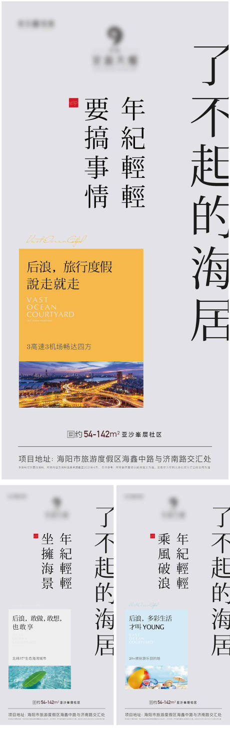 源文件下载【海居】编号：40710008295813661