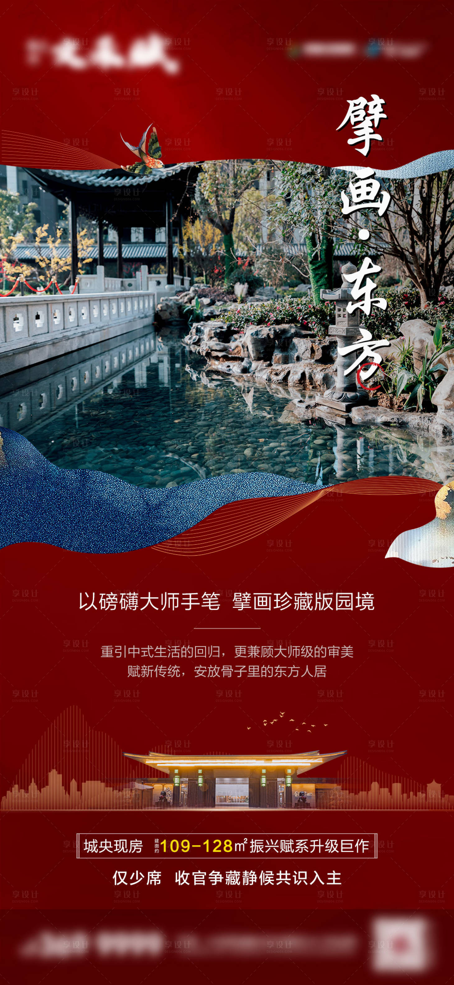 源文件下载【价值点海报】编号：89040008636306205