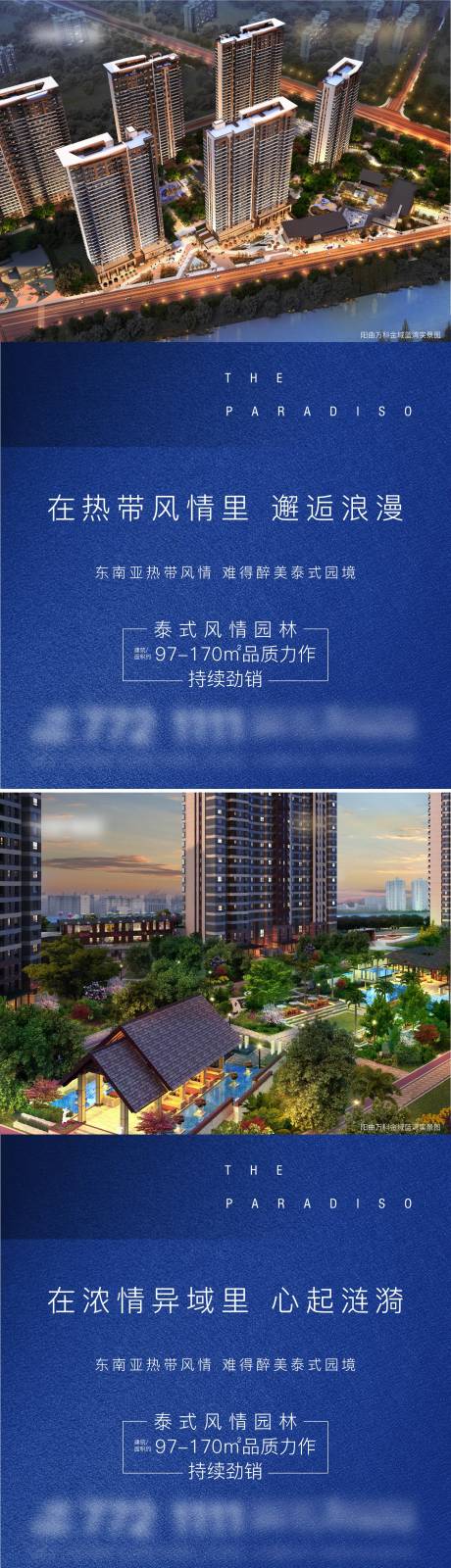 源文件下載【享設計】搜索編號：25290008632087849【單圖】