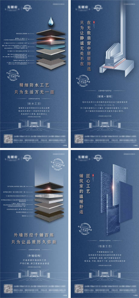源文件下载【建筑工艺系列稿】编号：44800008418377719