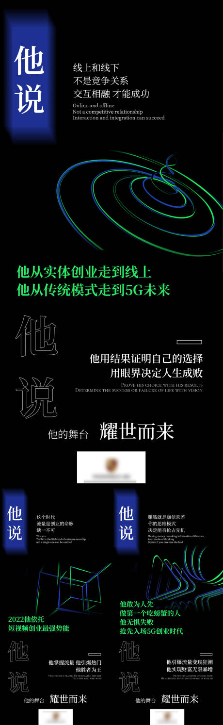 源文件下载【招商海报】编号：10170008383502519