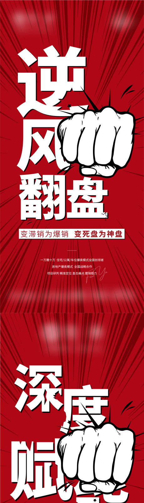 源文件下载【销售单图】编号：56990008532051273