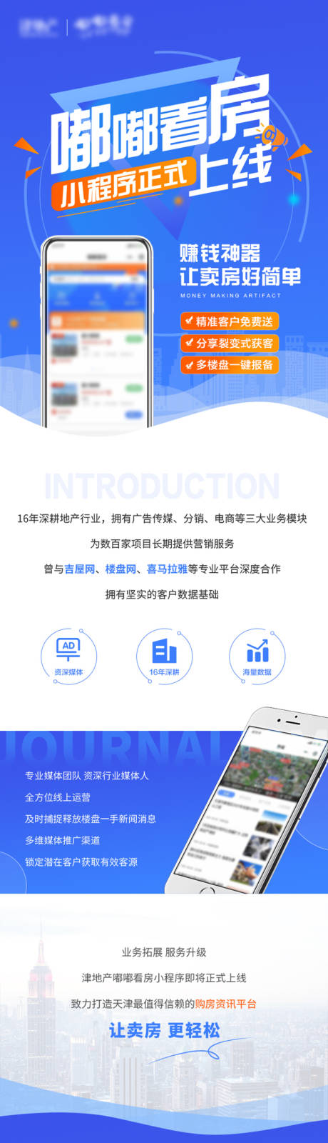 源文件下载【小程序上线操作指南长图】编号：64910008604684855