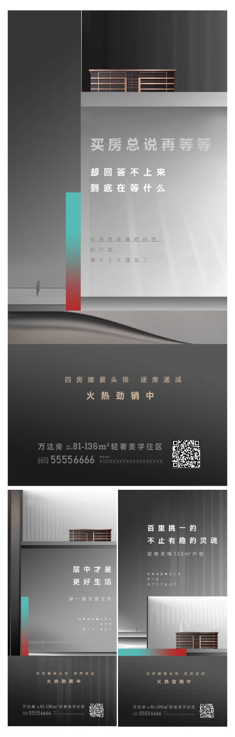 源文件下載【享設計】搜索編號：30040008487149987【灰金價值稿】