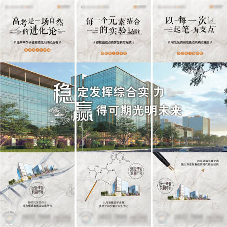 源文件下载【高考热点三宫格】编号：85940008542605427