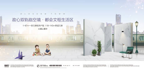 源文件下載【地產教育價值點 】編號：33060008563316351