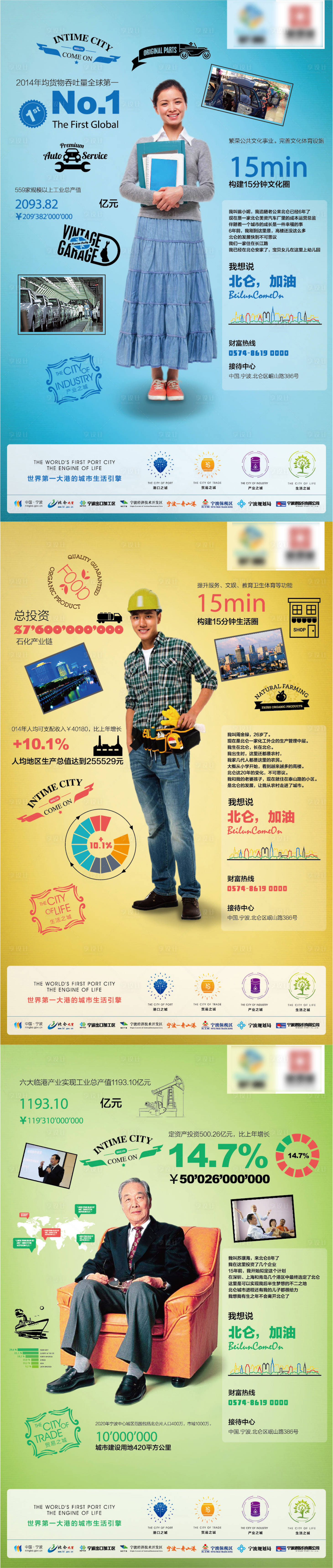 源文件下载【房地产商业价值点系列海报】编号：65070008354673967
