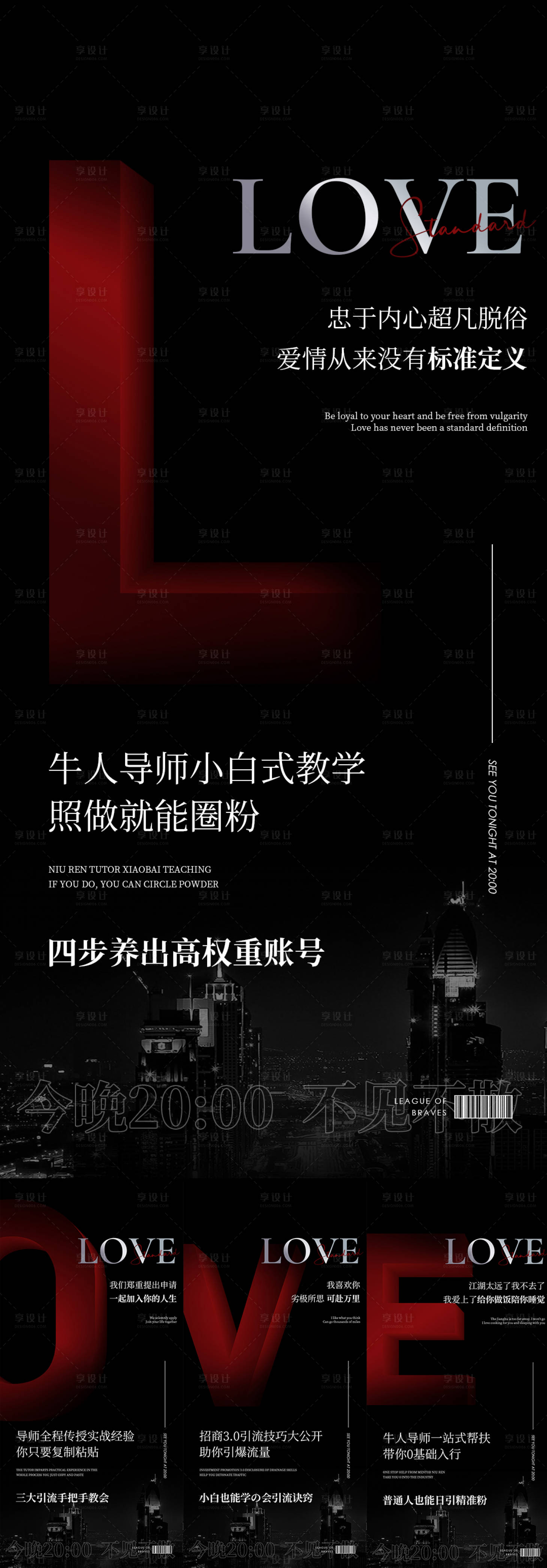 源文件下载【招商海报】编号：20220227151102136