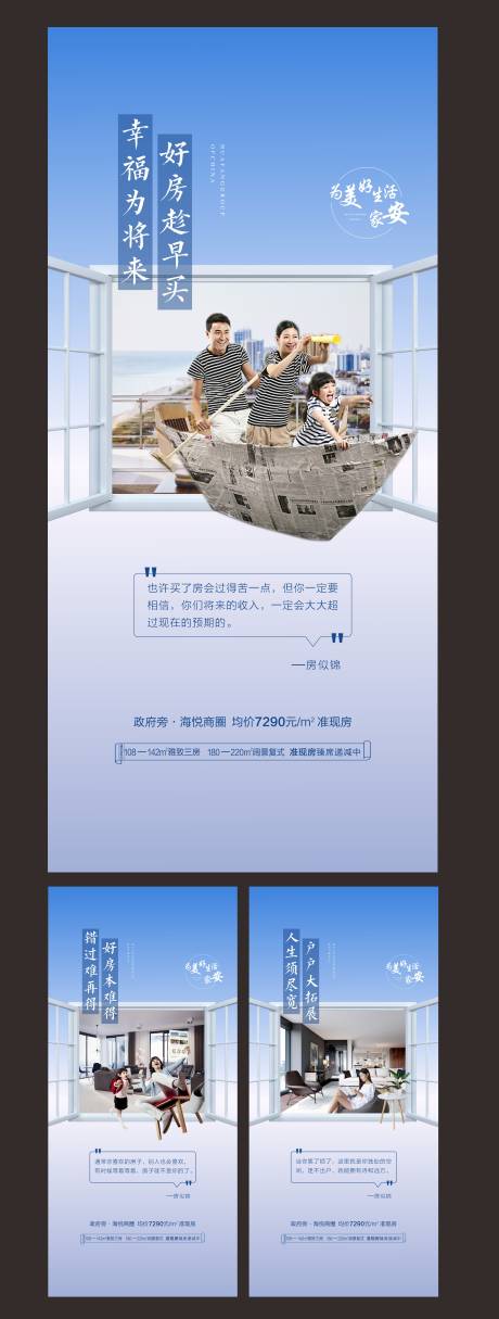 源文件下載【價值系列刷屏】編號：65790008619259270
