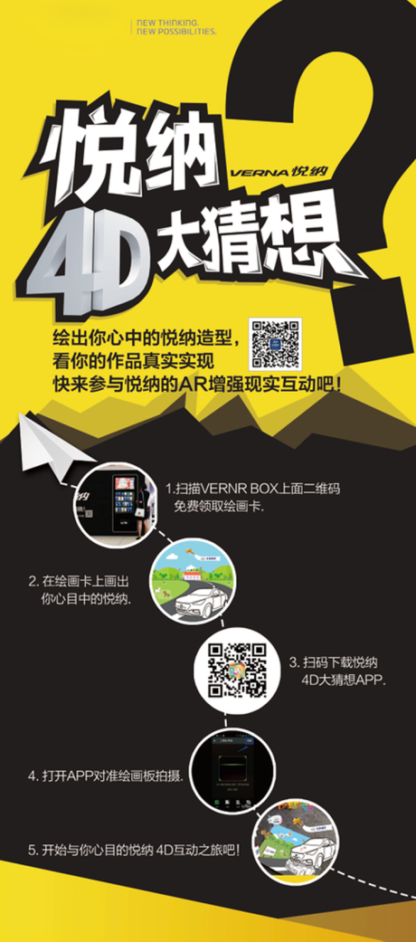 源文件下载【汽车易拉宝】编号：85740008512233493