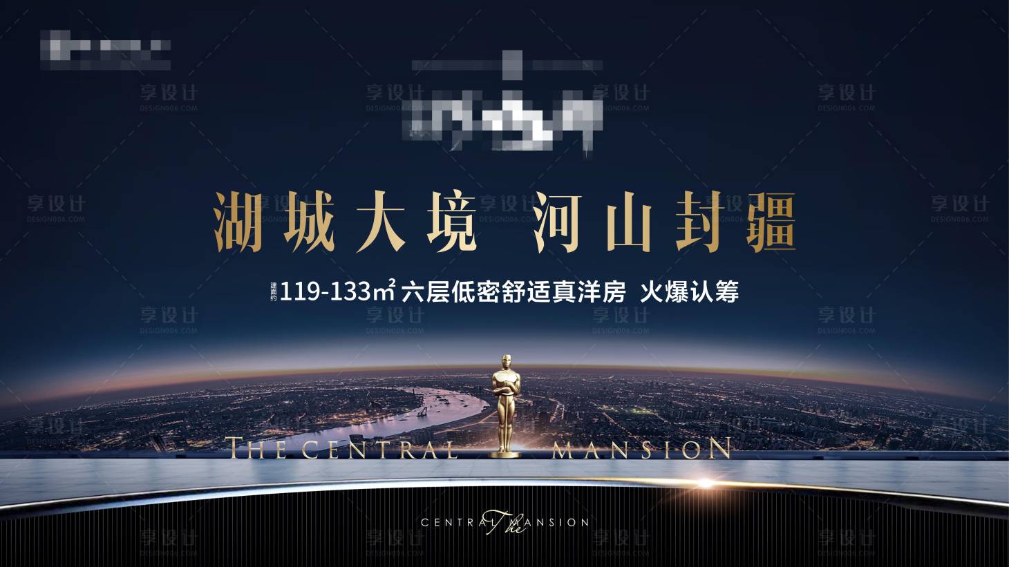 源文件下載【享設計】搜索編號：68460008573495257【形象主畫面】