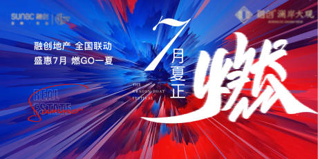 源文件下载【购房节购物地产加推商业商铺】编号：85130008327694431