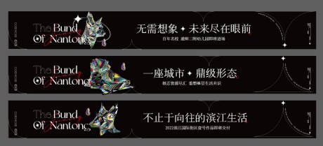 源文件下载【质感地产价值点围挡】编号：15170008326331740