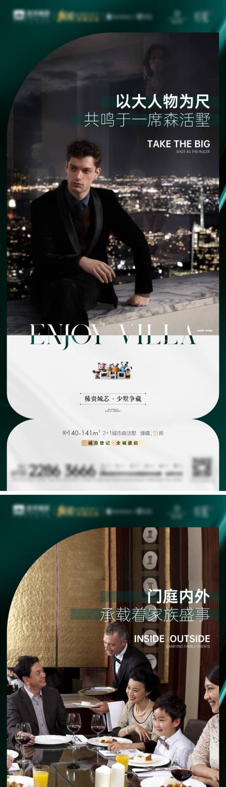 源文件下載【享設(shè)計(jì)】搜索編號(hào)：99910008646093940【價(jià)值系列稿】