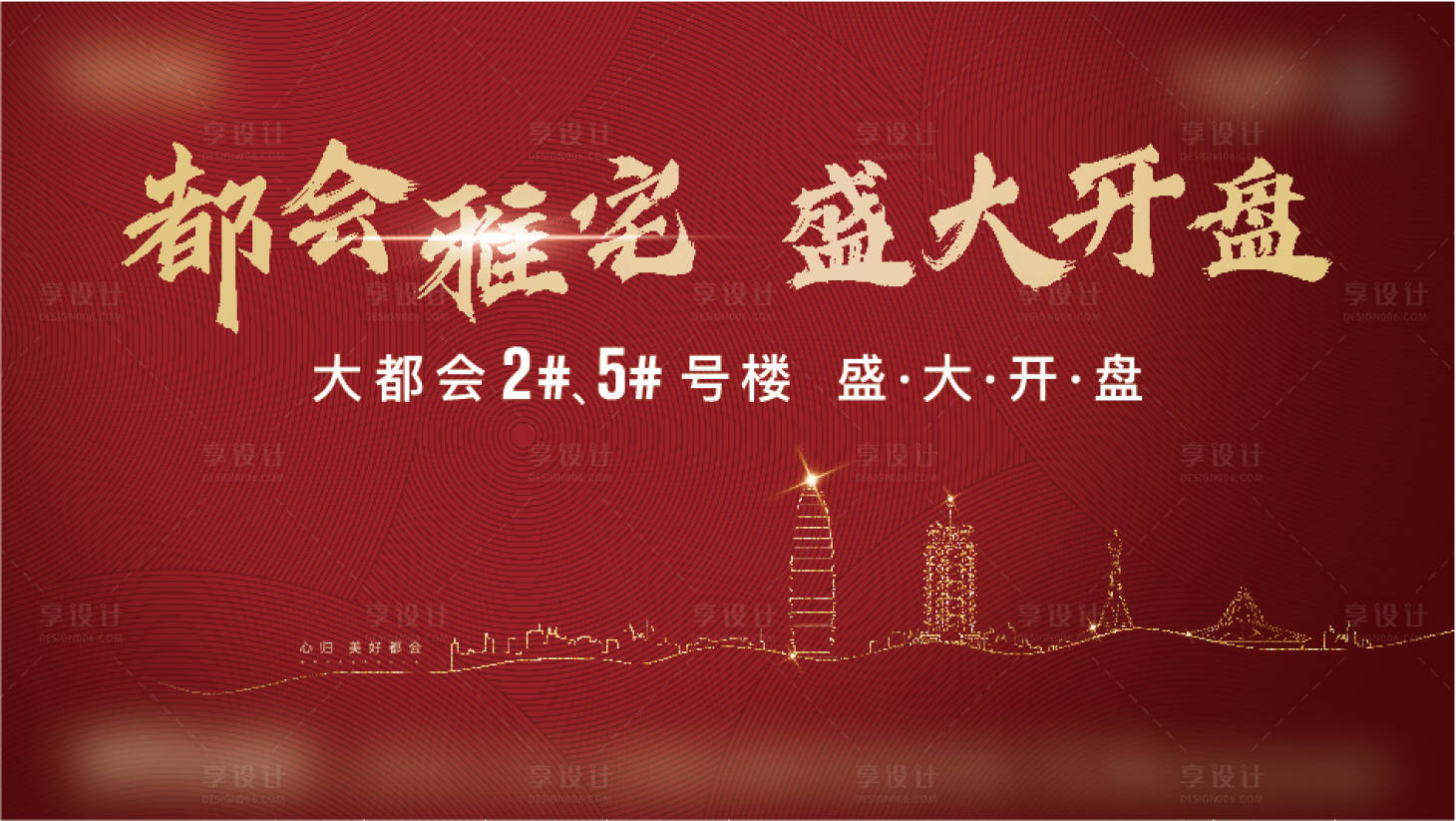 源文件下载【开盘】编号：79310008470871619