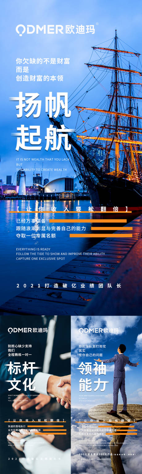 源文件下载【享设计】搜索编号：34010008325151448【造势超级团队】
