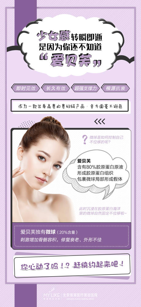 源文件下載【享設計】搜索編號：44550008523132763【產品海報朋友圈】