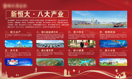 源文件下載【享設(shè)計(jì)】搜索編號(hào)：37370008428775054【十大理由價(jià)值點(diǎn)紅金活動(dòng)背景板】
