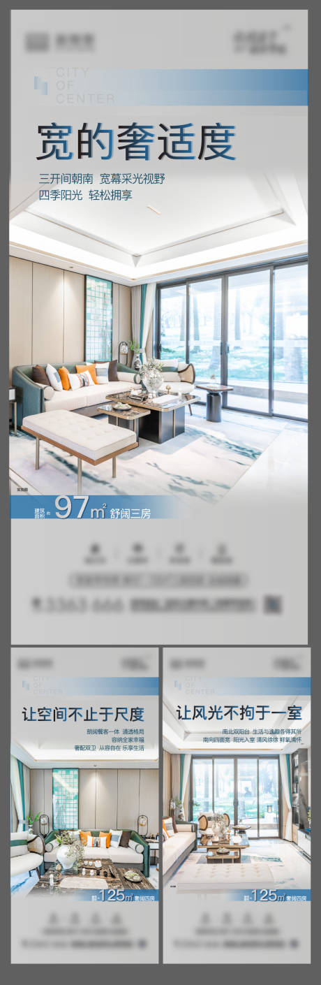 源文件下载【户型价值点加推地产】编号：67130008525061121