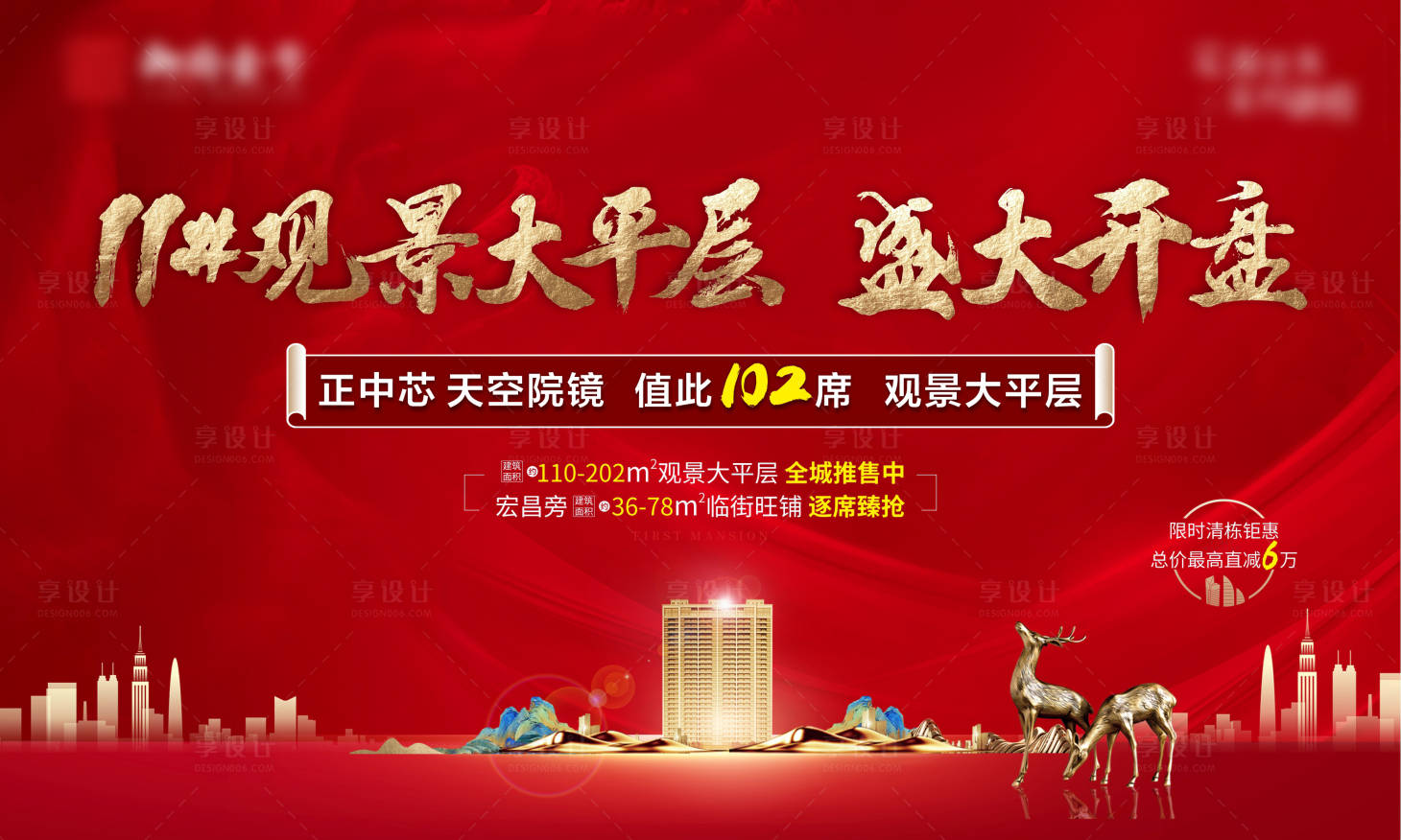 源文件下載【新中式質感底紋 】編號：39360008353038190