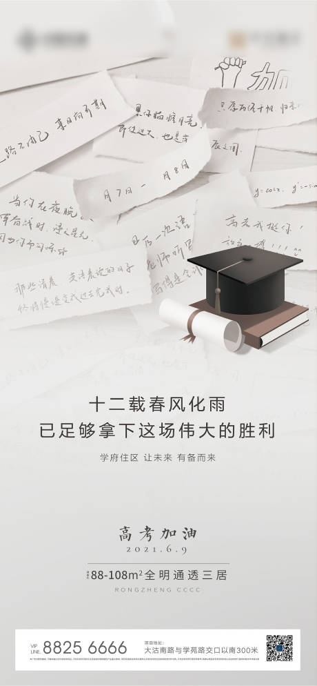 源文件下载【高考系列】编号：53690008282952432