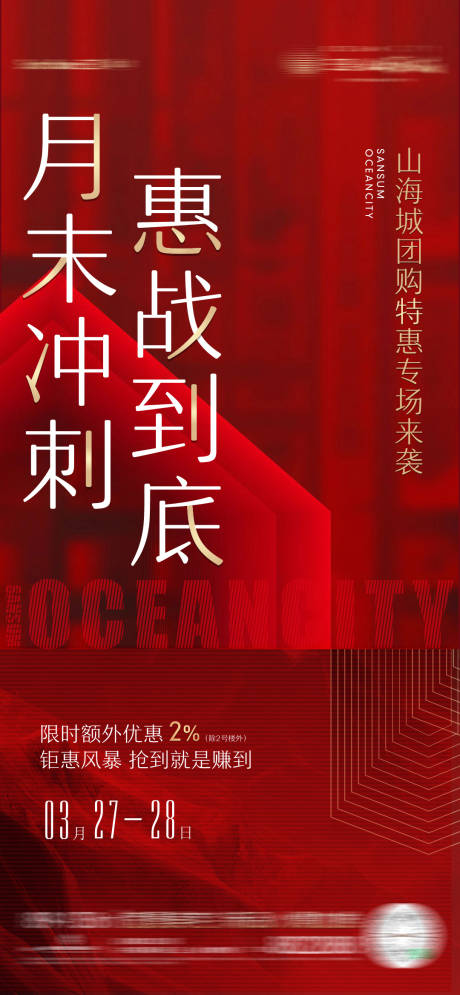 源文件下載【熱銷】編號：40580008544621730