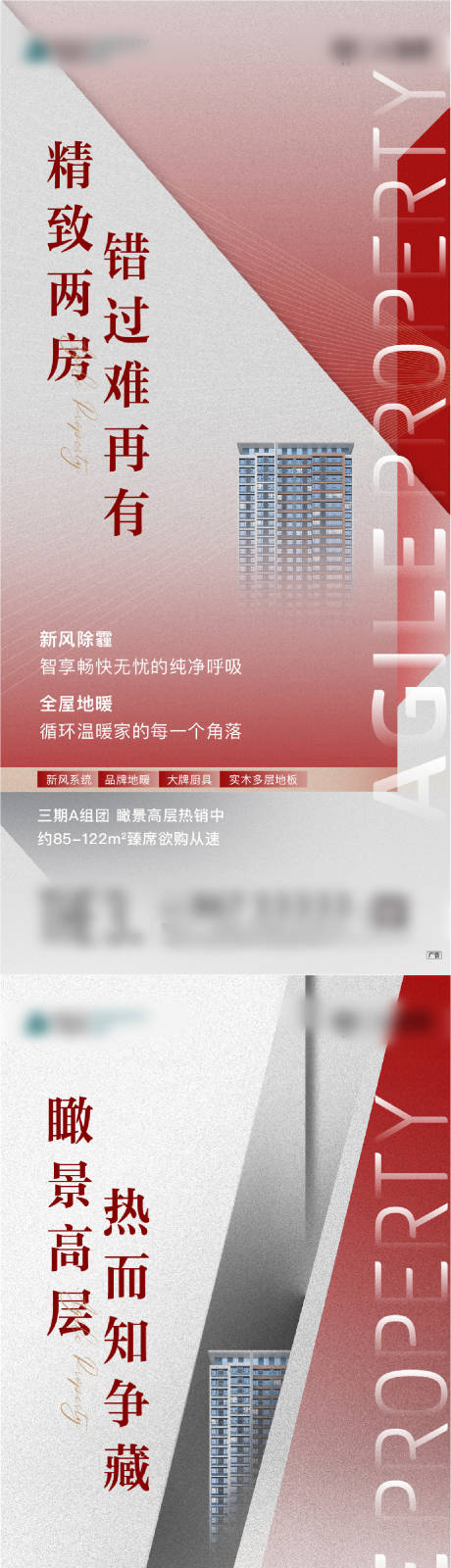 源文件下载【热销价值点】编号：18880008537972414