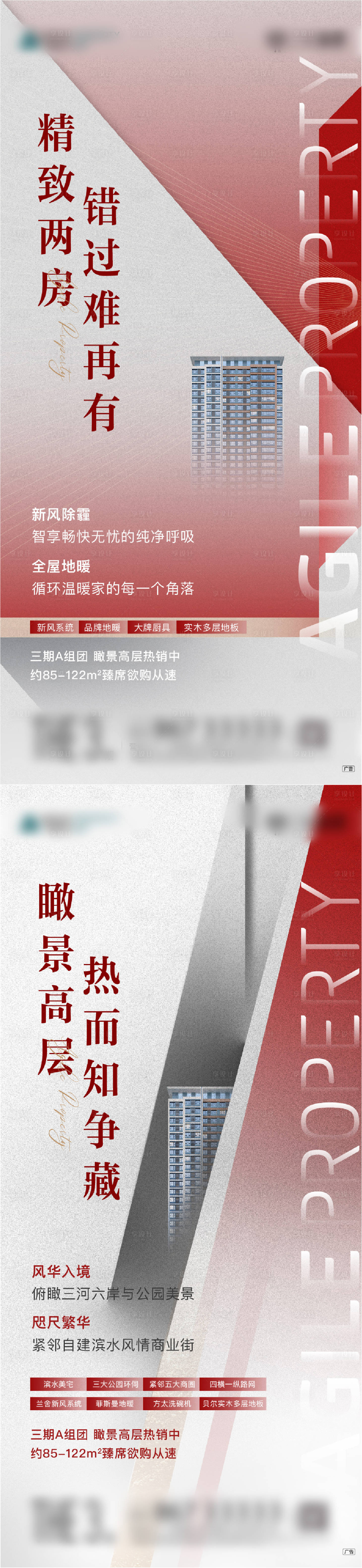源文件下載【享設(shè)計(jì)】搜索編號(hào)：18880008537972414【熱銷(xiāo)價(jià)值點(diǎn)】