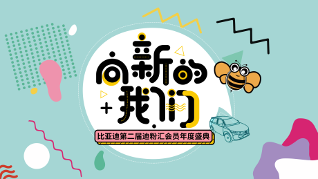 源文件下載【汽車KV 】編號：53870008432514742